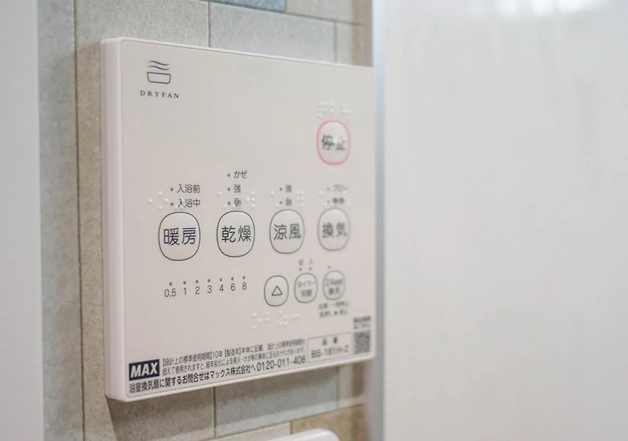 Asakusabashi Condominium Hotel Tokyo 0*,